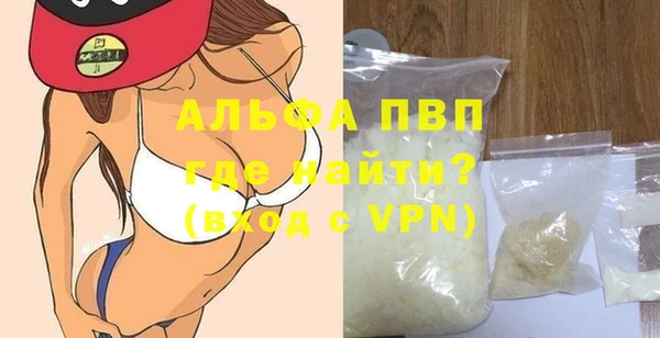 мефедрон мука Белокуриха