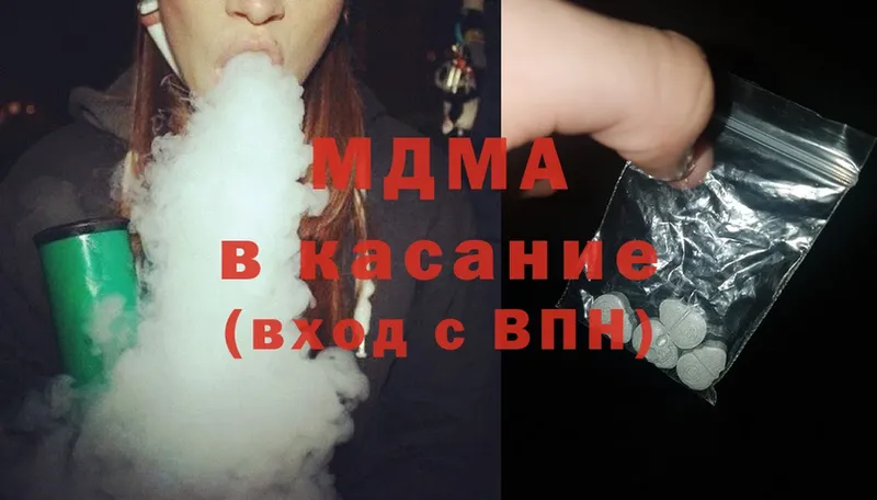 MDMA Molly  KRAKEN маркетплейс  Луза 