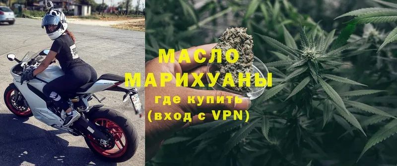 мориарти телеграм  Луза  Дистиллят ТГК THC oil 